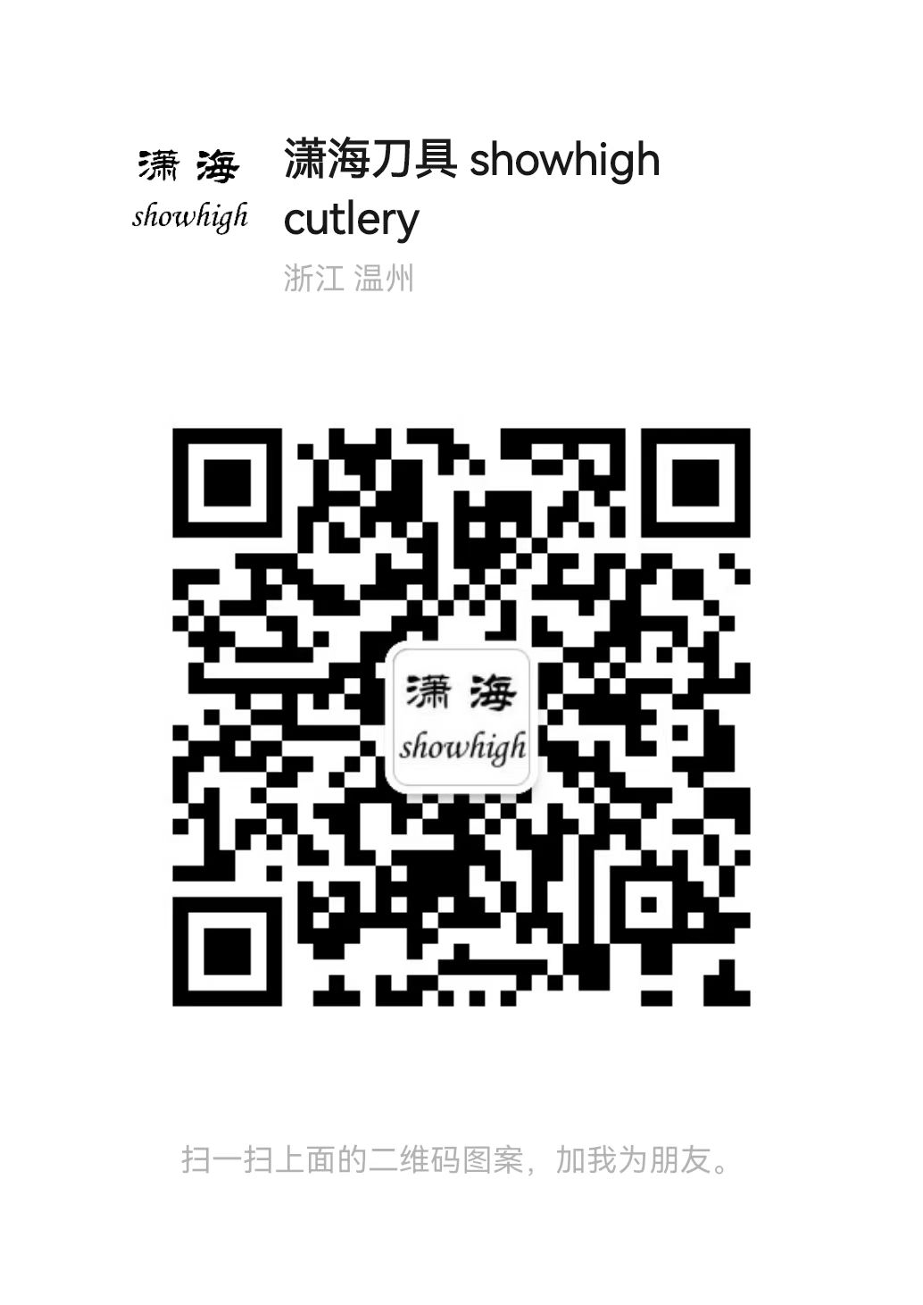 WeChat