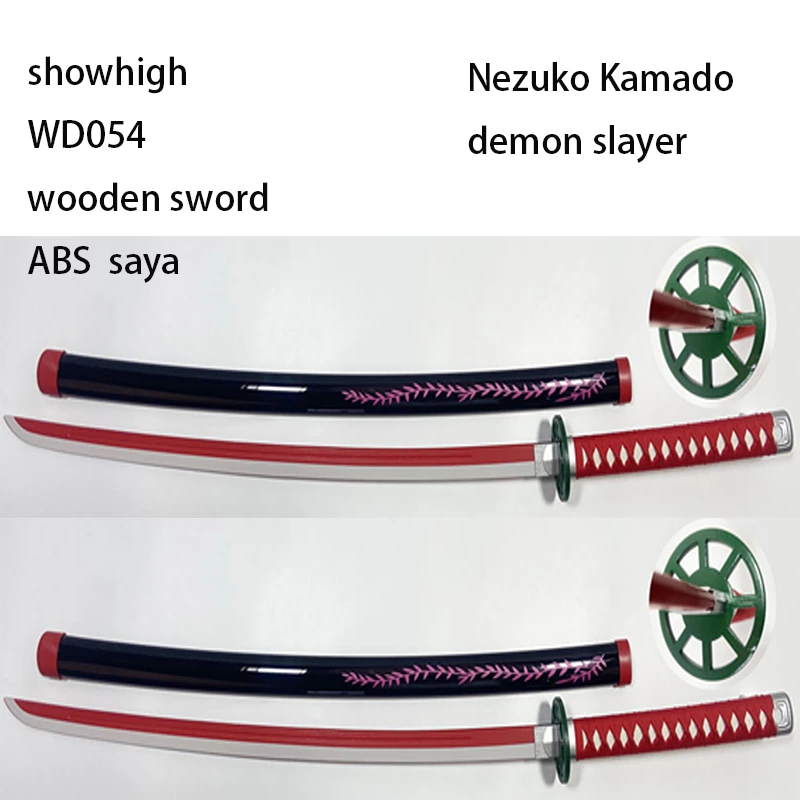 meliodas  dragons sin of wrath lost bane wooden sword WD053