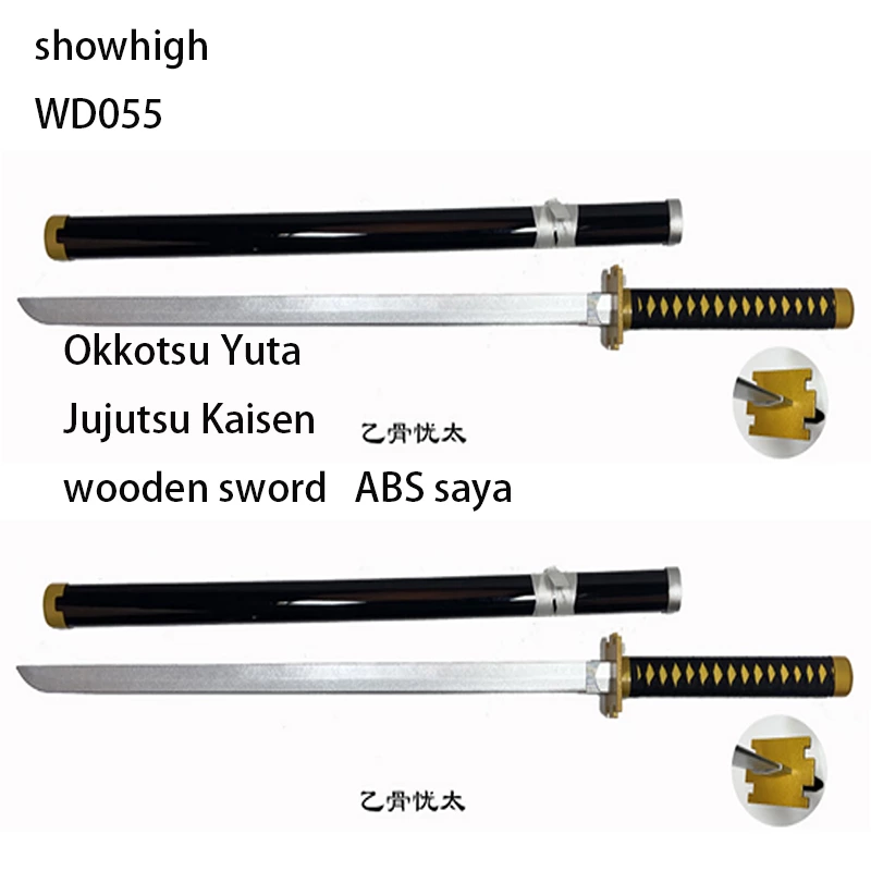 meliodas  dragons sin of wrath lost bane wooden sword WD053