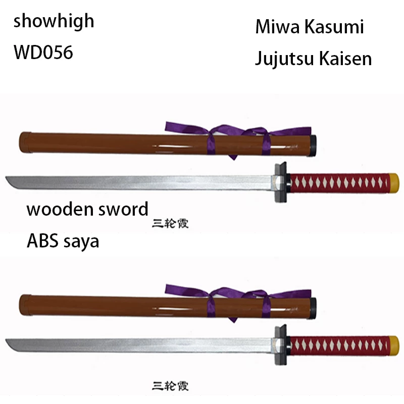 meliodas  dragons sin of wrath lost bane wooden sword WD053