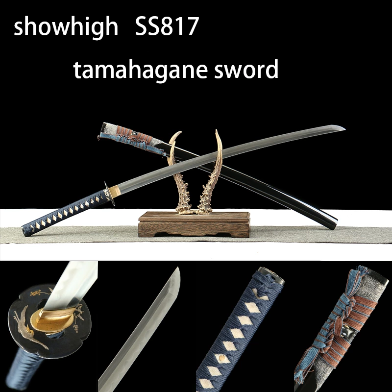 high quality tamahagane sword SS817