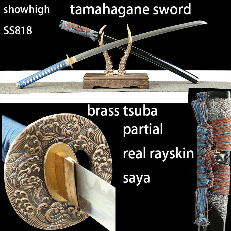 high quality tamahagane sword SS818
