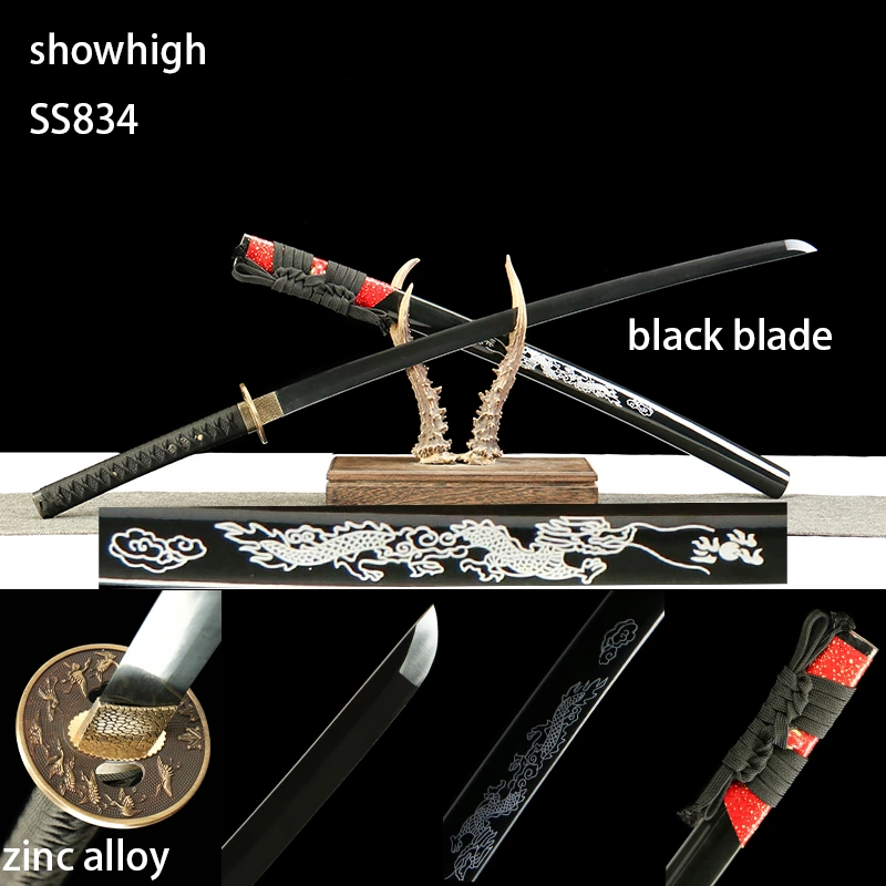 black katana sword SS834