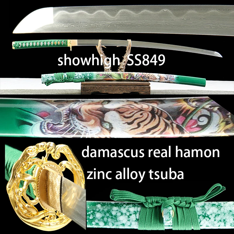 clay tempered real hamon damascus sword SS849