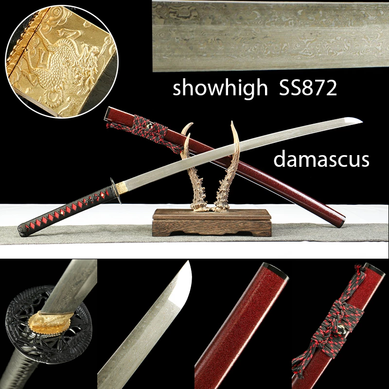 damascus sword SS872