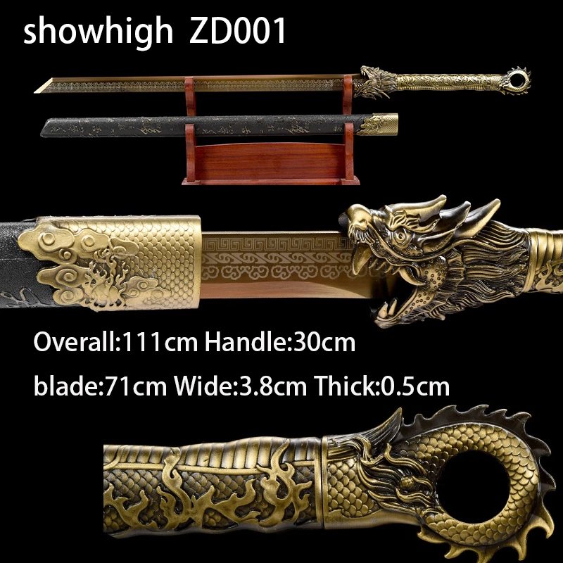 dragon sword ZD001
