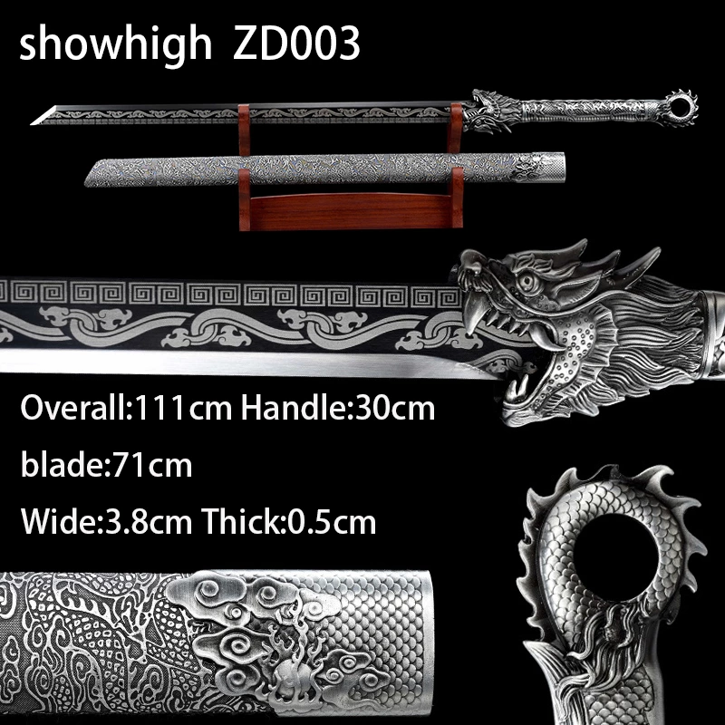 dragon sword ZD003
