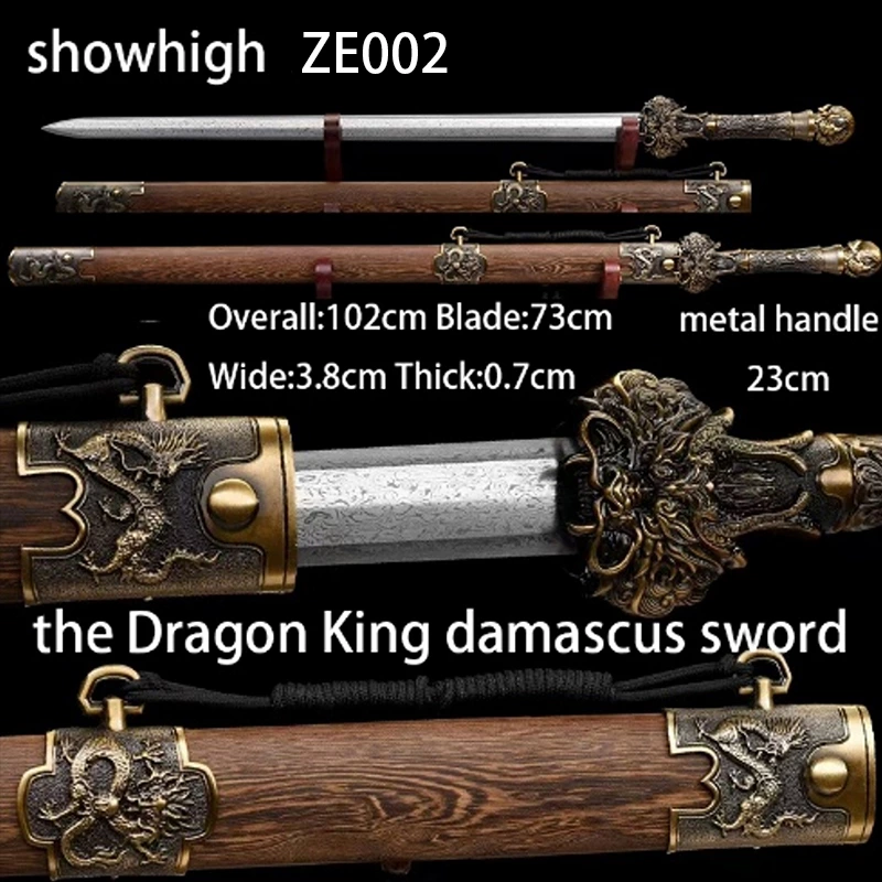 King dragon damascus sword ZE002