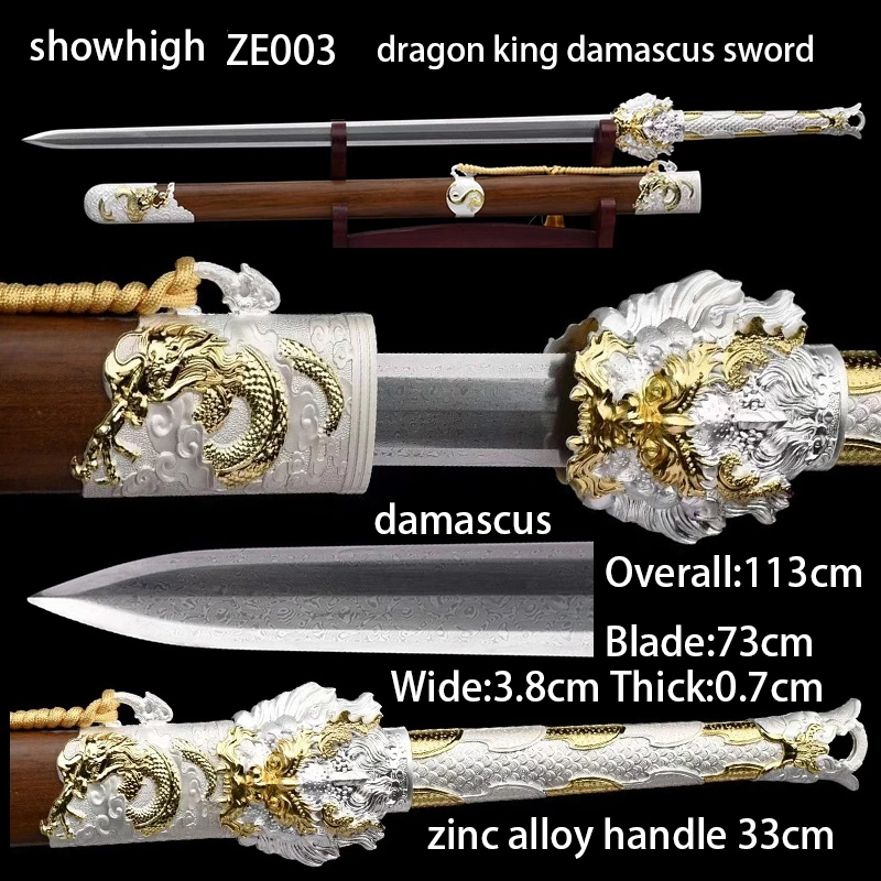 handmade King dragon damascus sword ZE003
