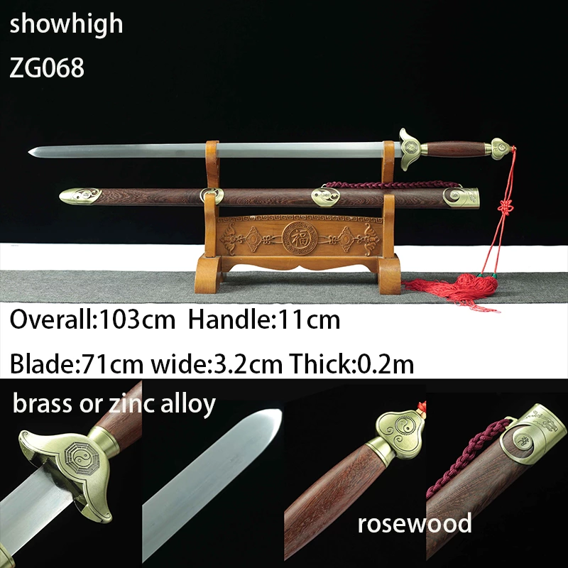 taichi sword ZG068