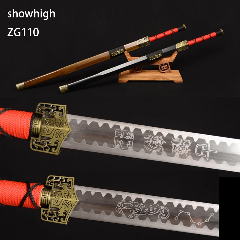Chinese Swords  ZG110