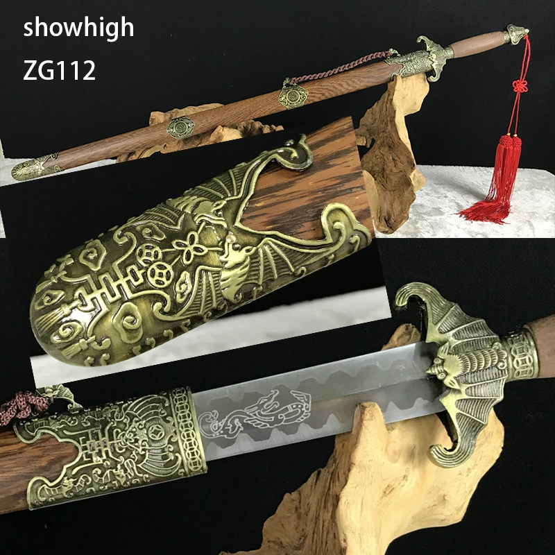 Chinese Swords  ZG112