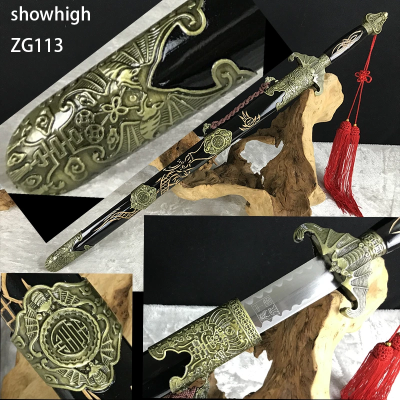 Chinese Swords ZG113