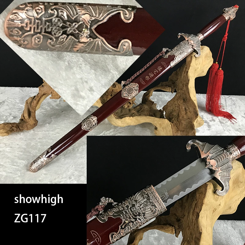 taichi sword ZG117