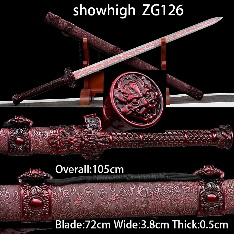 Chinese Swords  ZG126