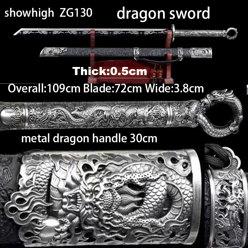 dragons sword ZG130