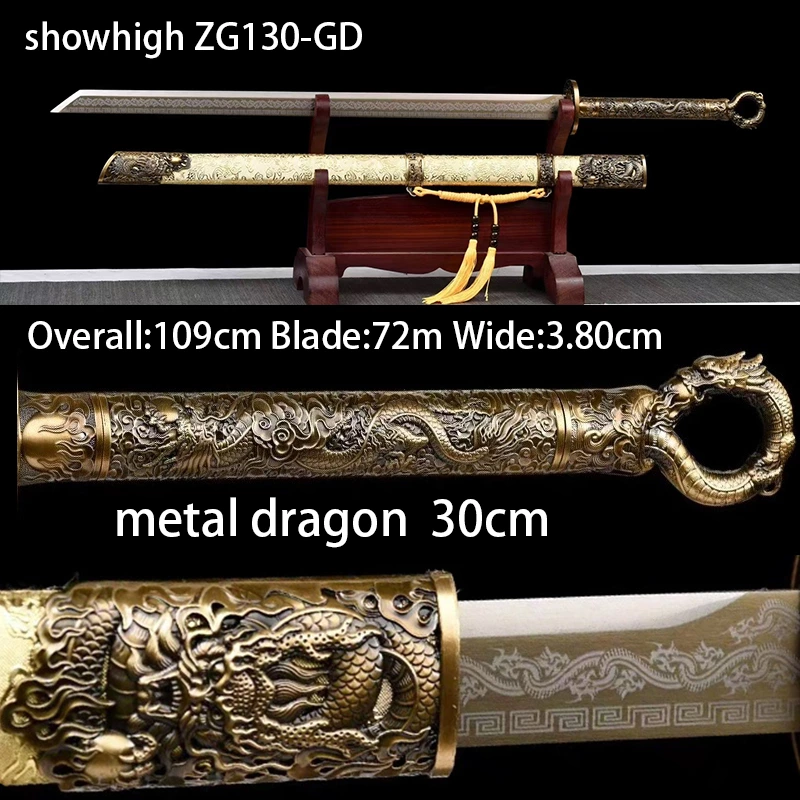 dragon sword ZG130-GD