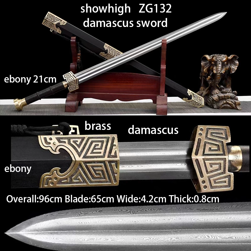 King Qing damascus sword ZG132