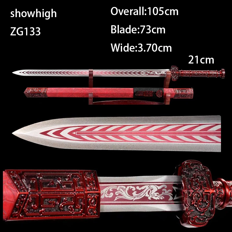Ruyi Hanjian Sword ZG133