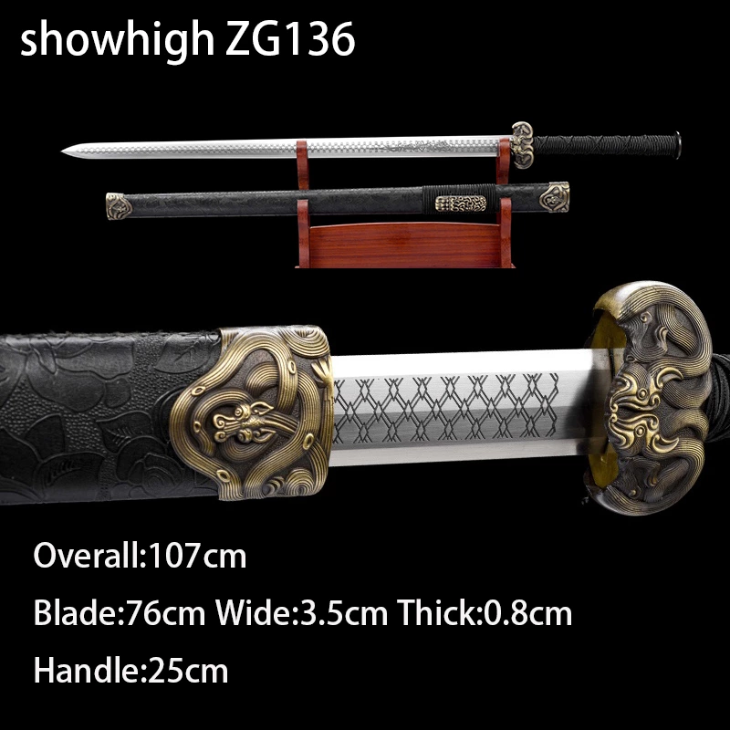 Chinese Swords ZG136