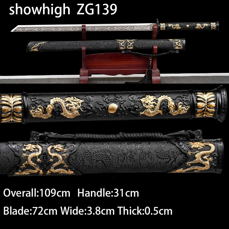 dragon sword ZG139