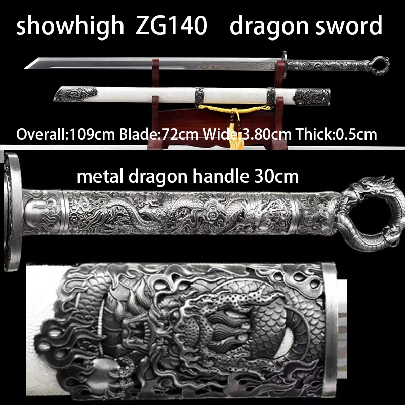 dragon sword ZG140