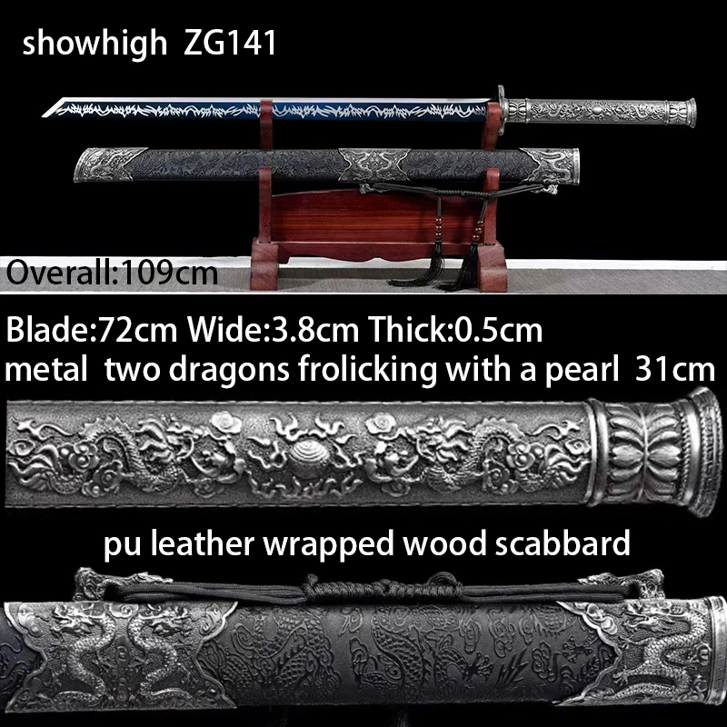 dragon  sword ZG141