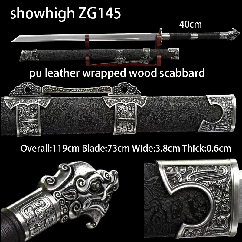 dragon sword ZG145