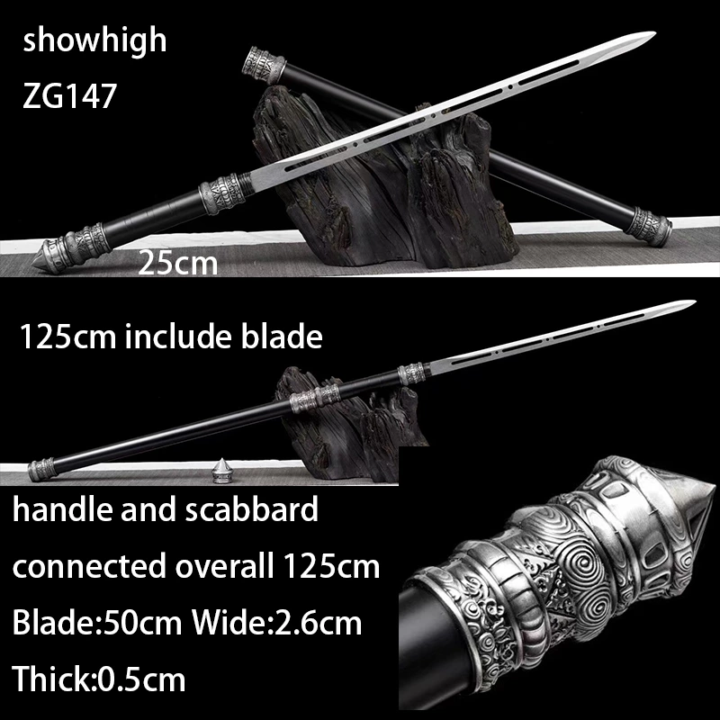 stick sword ZG147