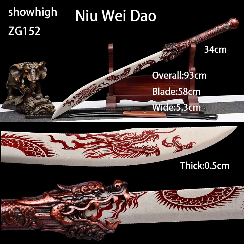 Niu Wei Dao