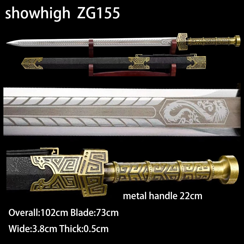 Chinese Swords  ZG155