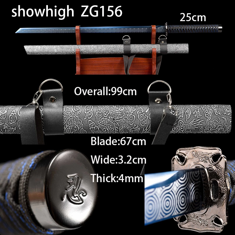 dragon sword ZG156