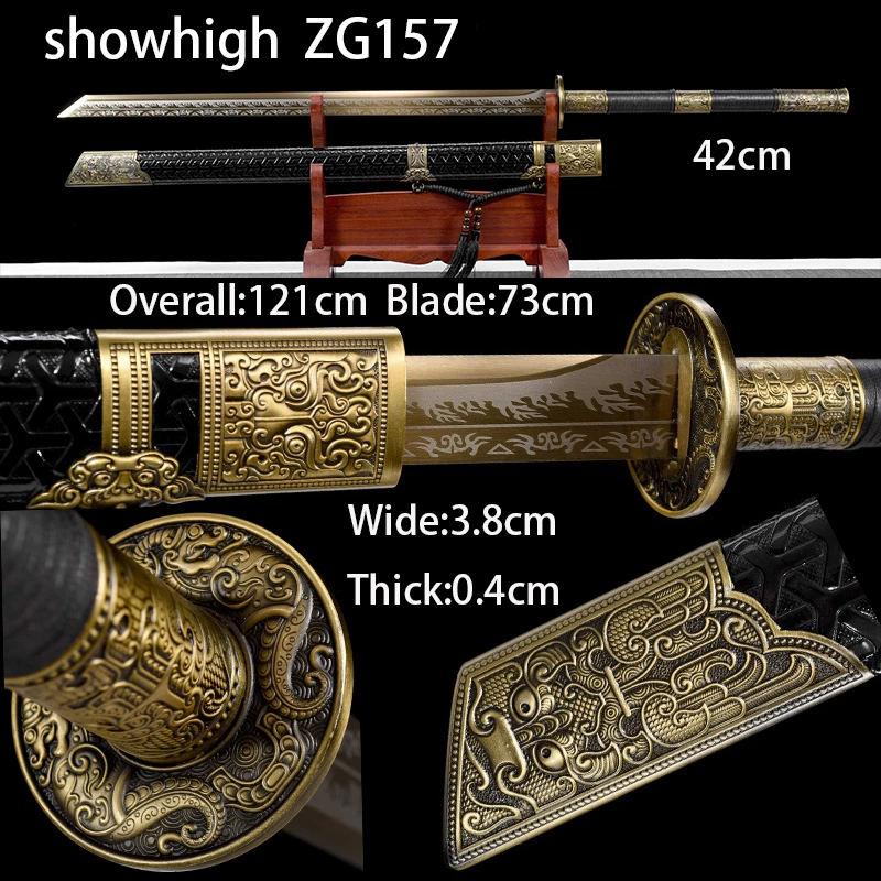 Chinese Swords  ZG157