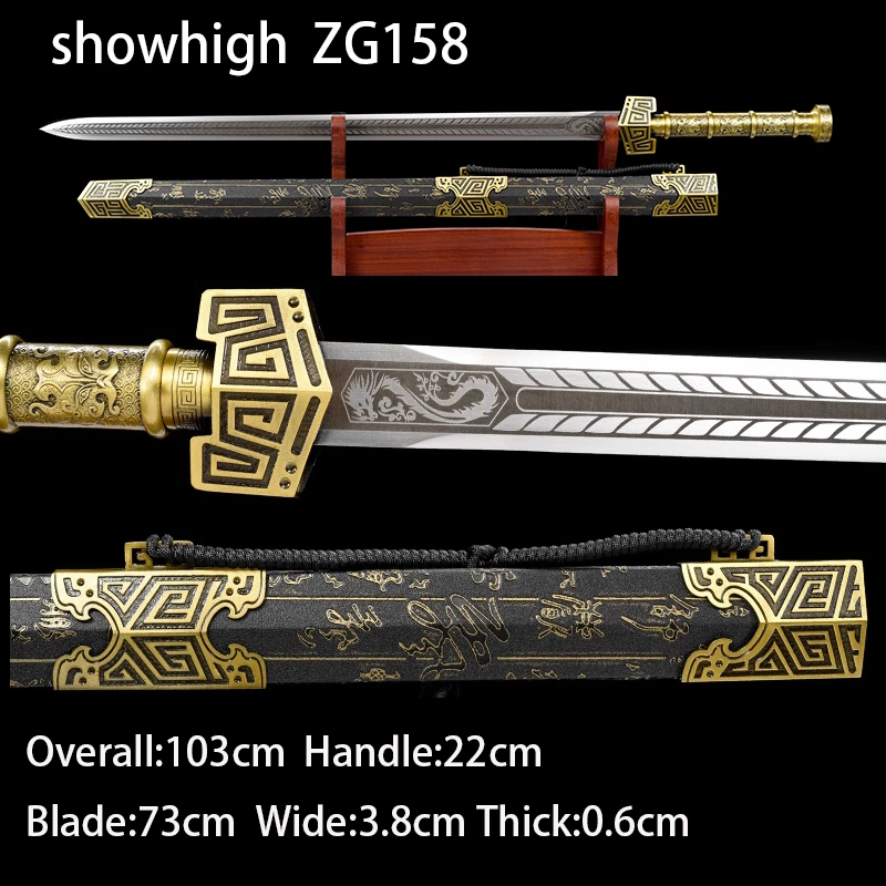 Chinese Swords  ZG158