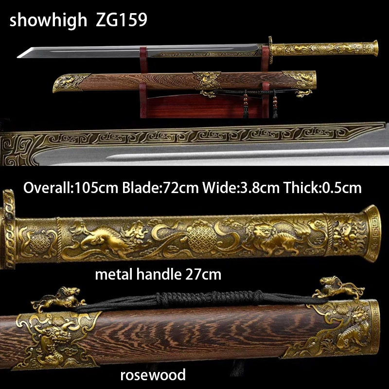lion sword ZG159