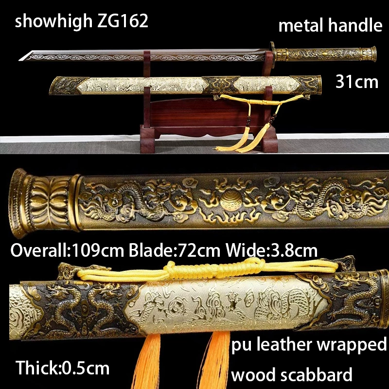dragon sword ZG162