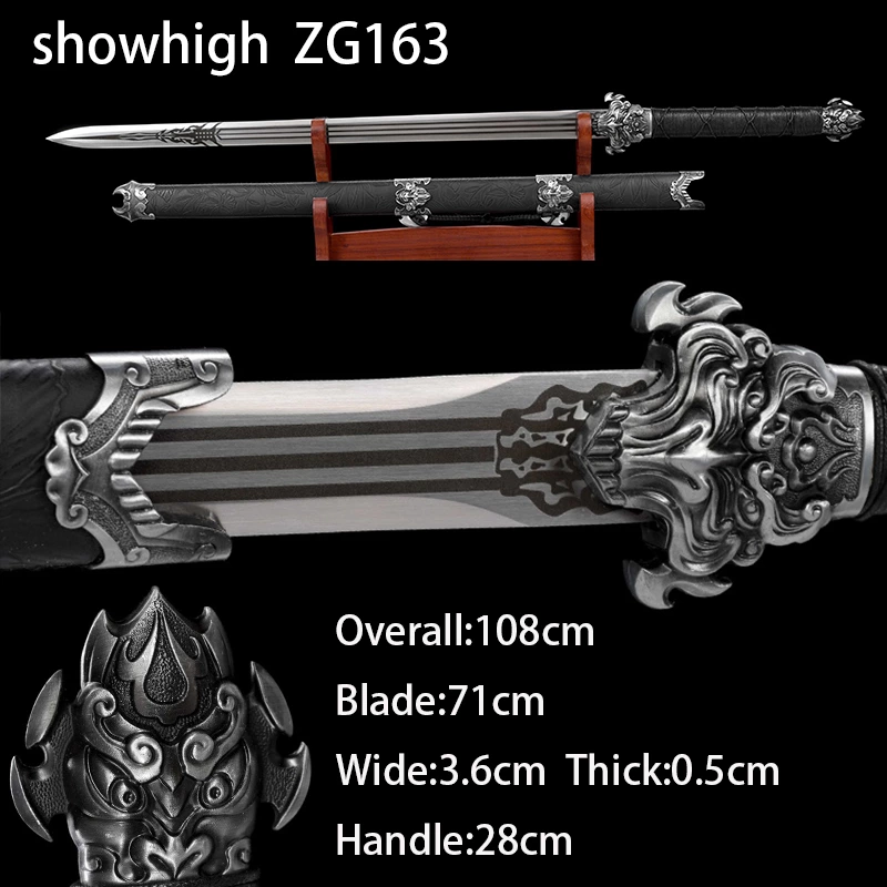 Chinese Swords  ZG163