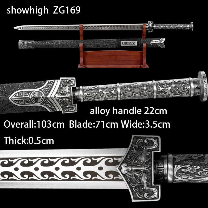 Han Jian sword ZG169