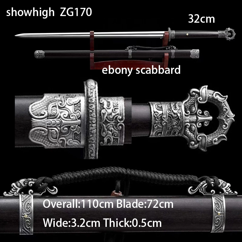 Chinese Swords  ZG170