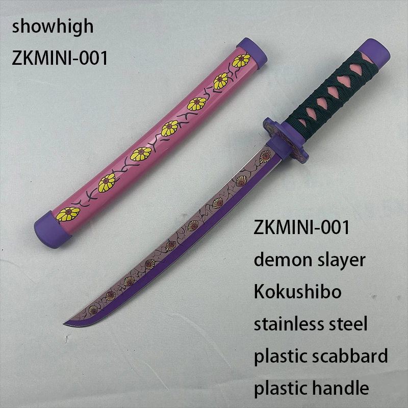 stainless steel mini katana kokushibo replica toy sword ZKMINI-001