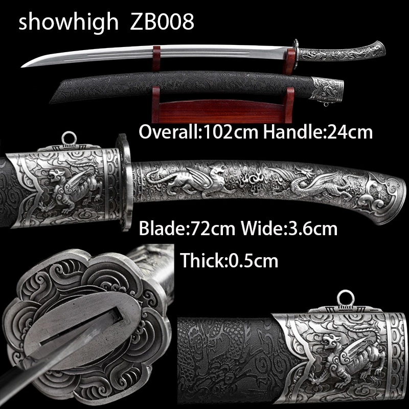 Embroidered Uniform Guard Sword ZB008