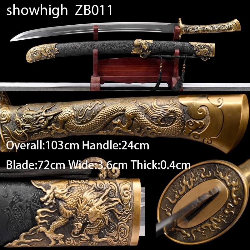 Qing Dynasty style dragon sword ZB011