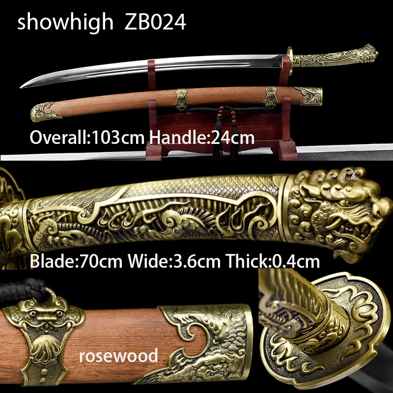 dragon sword ZB024