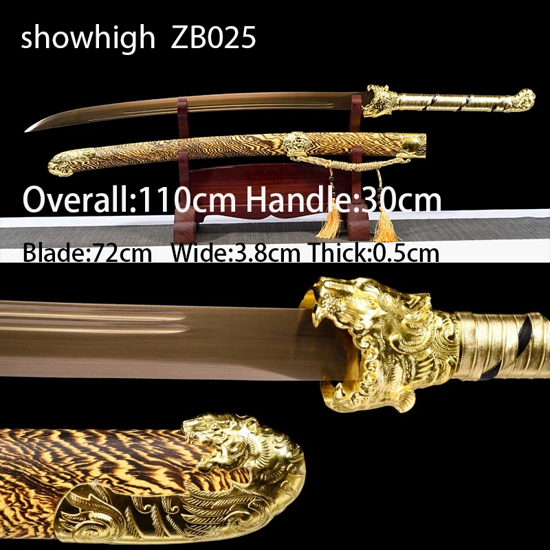 howling tiger sword ZB025