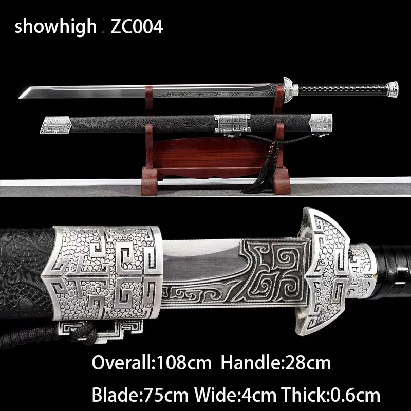 Tang Dynasty style chinese sword ZC004