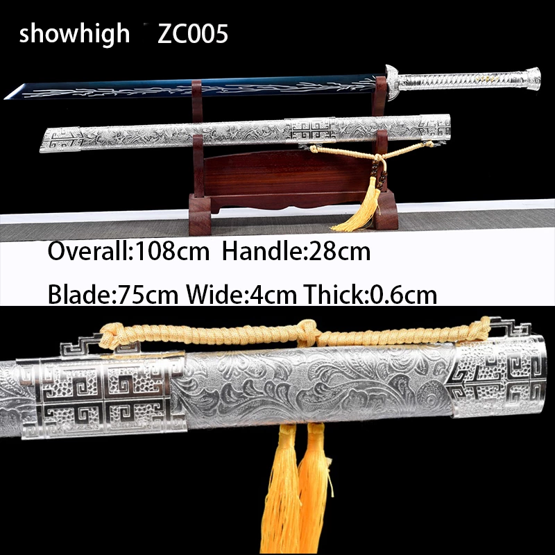 blue sword ZC005