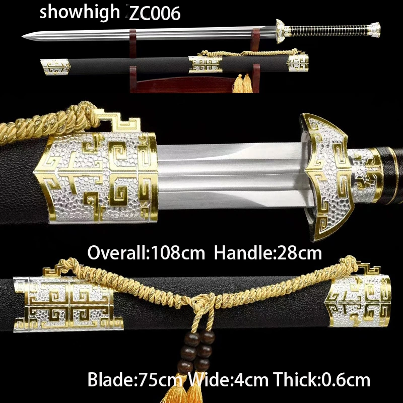 double edged chinese sword ZC006