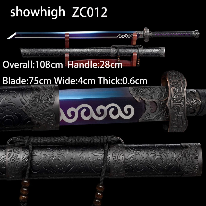 purple high carbon sword ZC012