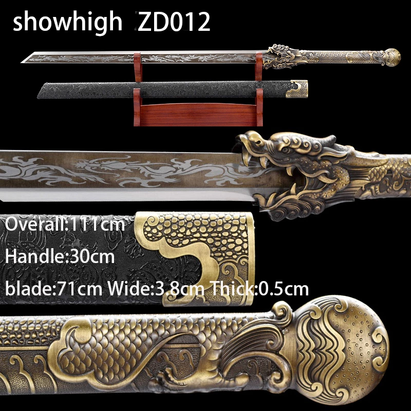dragon sword ZD012