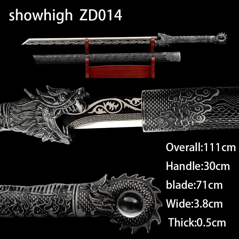 dragon sword ZD014
